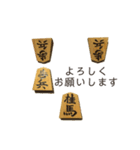 将棋の駒之助（個別スタンプ：5）