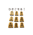 将棋の駒之助（個別スタンプ：7）