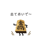 将棋の駒之助（個別スタンプ：8）