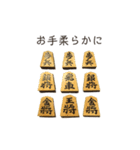 将棋の駒之助（個別スタンプ：9）