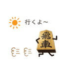 将棋の駒之助（個別スタンプ：14）