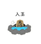 将棋の駒之助（個別スタンプ：17）