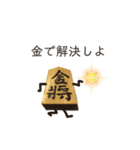 将棋の駒之助（個別スタンプ：22）