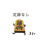 将棋の駒之助（個別スタンプ：23）
