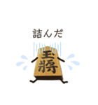 将棋の駒之助（個別スタンプ：27）