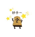 将棋の駒之助（個別スタンプ：31）