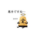 将棋の駒之助（個別スタンプ：32）