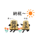 将棋の駒之助（個別スタンプ：35）