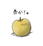 べじたぶるずwith愉快な仲間たち（個別スタンプ：2）