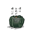 べじたぶるずwith愉快な仲間たち（個別スタンプ：5）