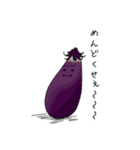 べじたぶるずwith愉快な仲間たち（個別スタンプ：9）