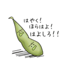 べじたぶるずwith愉快な仲間たち（個別スタンプ：13）