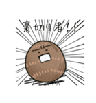 べじたぶるずwith愉快な仲間たち（個別スタンプ：16）