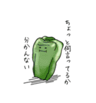 べじたぶるずwith愉快な仲間たち（個別スタンプ：31）