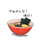 べじたぶるずwith愉快な仲間たち（個別スタンプ：32）