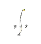 べじたぶるずwith愉快な仲間たち（個別スタンプ：33）