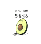 べじたぶるずwith愉快な仲間たち（個別スタンプ：34）