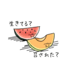 べじたぶるずwith愉快な仲間たち（個別スタンプ：35）