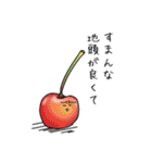 べじたぶるずwith愉快な仲間たち（個別スタンプ：36）