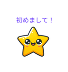 星星ちゃん（個別スタンプ：1）