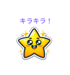 星星ちゃん（個別スタンプ：3）