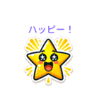 星星ちゃん（個別スタンプ：8）