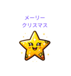 星星ちゃん（個別スタンプ：12）