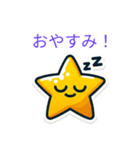 星星ちゃん（個別スタンプ：13）