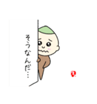 ならつぶくんっ。1っ。（個別スタンプ：27）