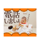 無慈悲なBABY～姫スペシャル～（個別スタンプ：1）