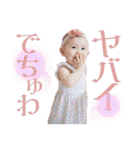 無慈悲なBABY～姫スペシャル～（個別スタンプ：12）