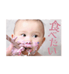 無慈悲なBABY～姫スペシャル～（個別スタンプ：20）