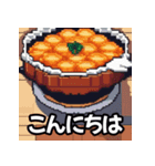 ドット絵の韓国料理と日本語の日常単語（個別スタンプ：2）