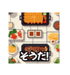 ドット絵の韓国料理と日本語の日常単語（個別スタンプ：10）