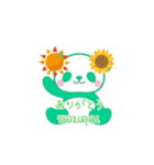 sun flower and  Panda（個別スタンプ：5）