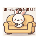 毎日使えるソファウサギ（個別スタンプ：3）