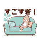 毎日使えるソファウサギ（個別スタンプ：4）