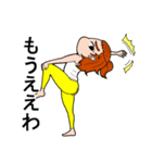 ヨガ日和（個別スタンプ：3）