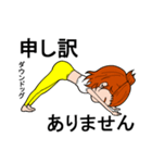 ヨガ日和（個別スタンプ：4）