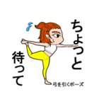 ヨガ日和（個別スタンプ：7）
