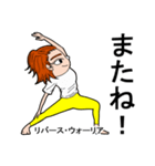 ヨガ日和（個別スタンプ：8）