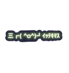 ネオンな顔文字スタンプ【日常会話編】（個別スタンプ：3）