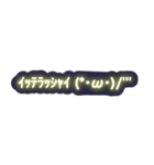 ネオンな顔文字スタンプ【日常会話編】（個別スタンプ：4）