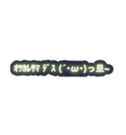 ネオンな顔文字スタンプ【日常会話編】（個別スタンプ：8）