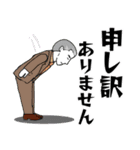 紳士達の冬（個別スタンプ：9）