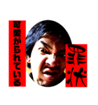 この世のものではない4（個別スタンプ：8）