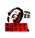 この世のものではない4（個別スタンプ：9）