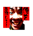 この世のものではない4（個別スタンプ：17）