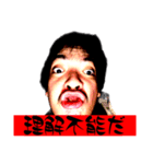 この世のものではない4（個別スタンプ：20）