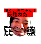 この世のものではない4（個別スタンプ：24）